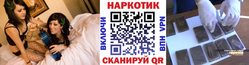 Где купить наркоту Волхов Конопля  A PVP  MDMA  Мефедрон  Кокаин  blacksprut ссылки  Гашиш 