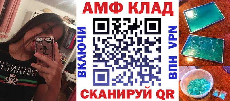 Amphetamine Розовый наркотики Волхов