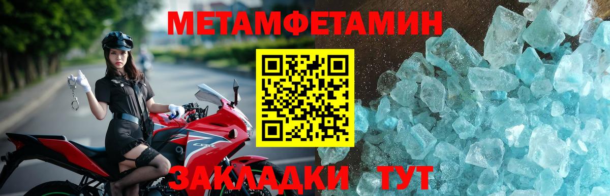 Amphetamine 98% Волхов