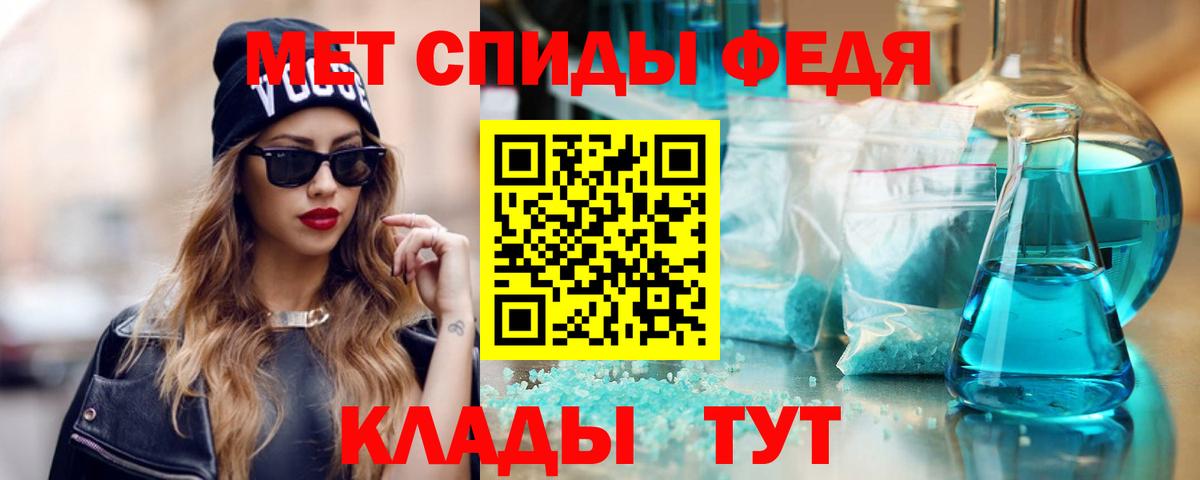 darknet Telegram  Вход с VPN  Волхов  Amphetamine Premium 