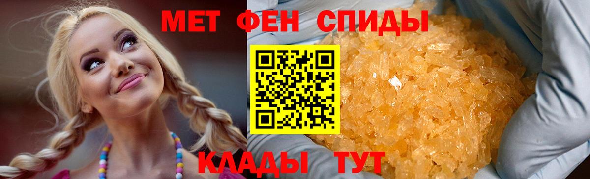 АМФЕТАМИН  Волхов  Amphetamine 98% 