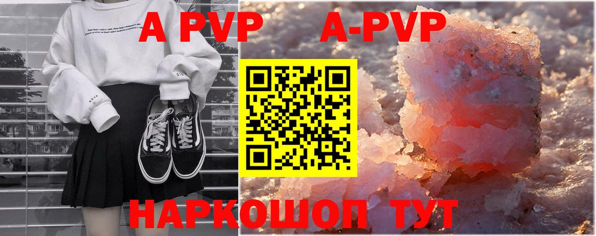 Волхов  Alfa_PVP VHQ  APVP СК  Вход с VPN 