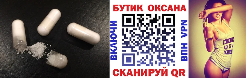 это официальный сайт  Волхов  Бутират оксана 