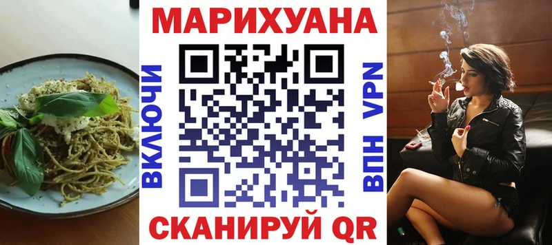 Еда ТГК конопля  Волхов 