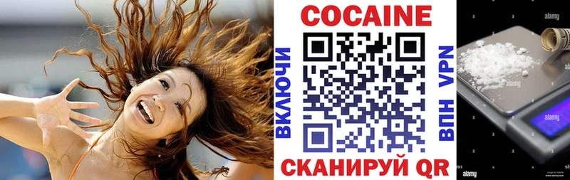 КОКАИН 97%  закладка  Волхов 