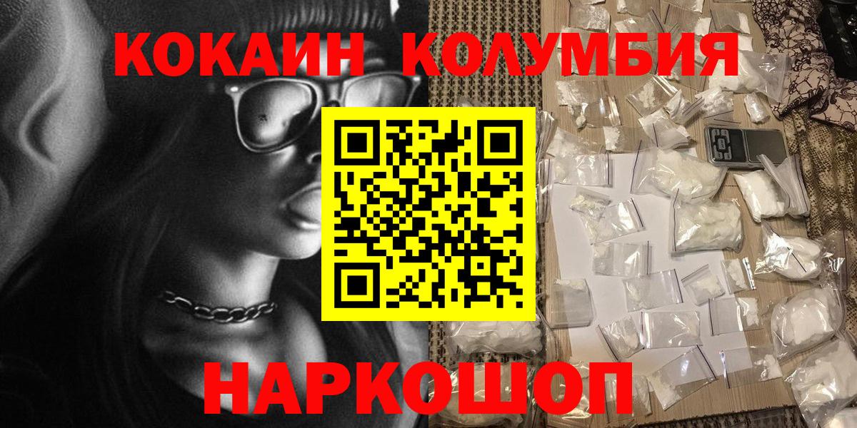 Cocaine Боливия Волхов