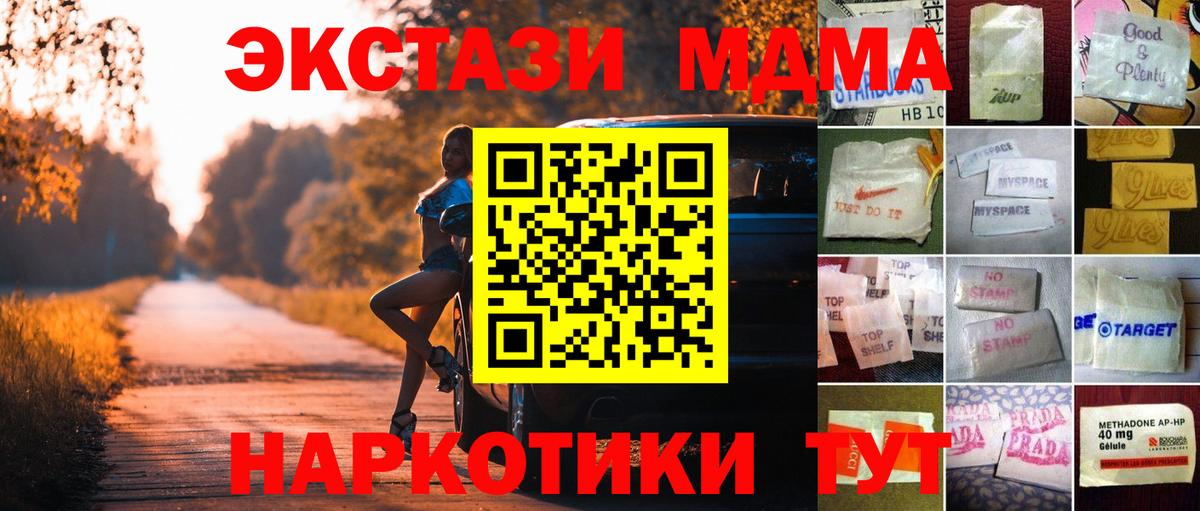 Экстази диски Волхов