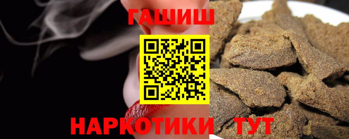 ГАШИШ VHQ Волхов