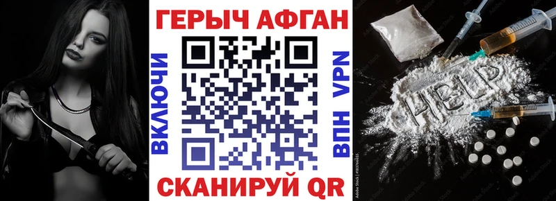 Героин Heroin Волхов