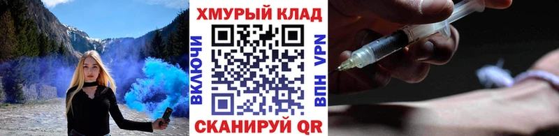 ГЕРОИН Heroin  Волхов 