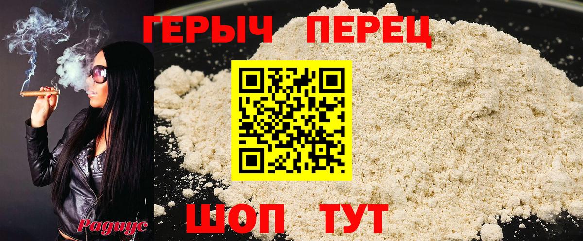 Магазины продажи наркотиков  Мефедрон   Меф МЯУ МЯУ  COCAIN  ГАШ  ТГК  ГАШИШ  Волхов  Вход с VPN  Каннабис 