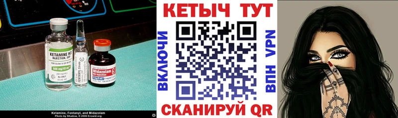 Кетамин VHQ  маркетплейс как зайти  Волхов 