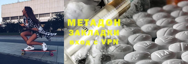 метамфетамин Арсеньев