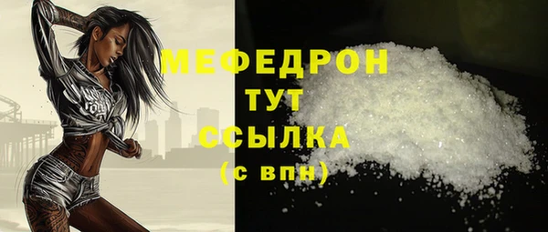 метамфетамин Арсеньев