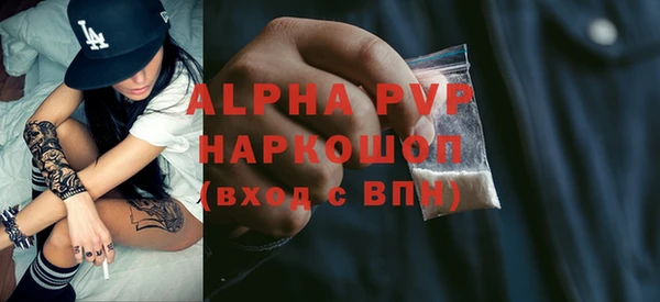 метамфетамин Арсеньев