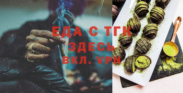 хмурый Армянск