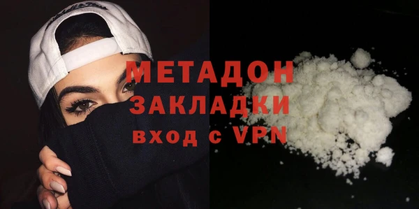 хмурый Армянск