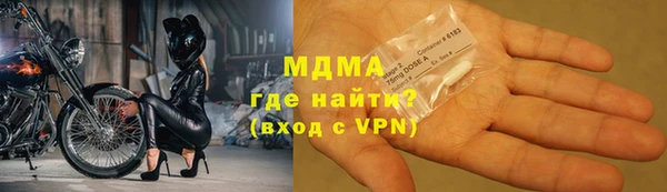 хмурый Армянск