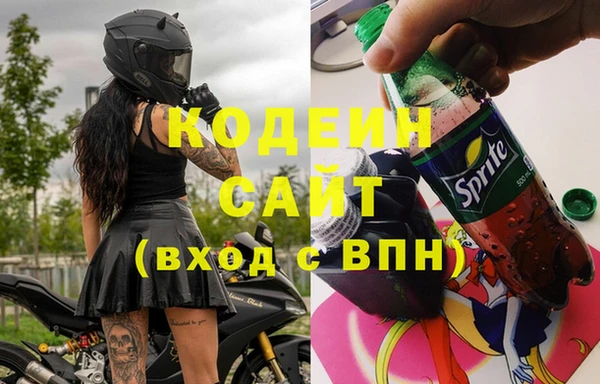 метамфетамин Арсеньев