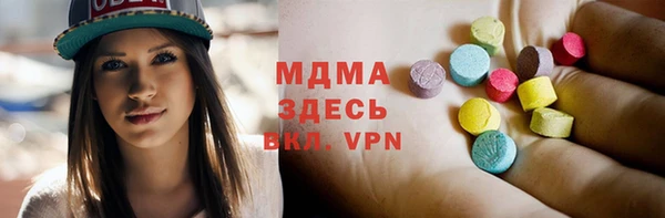 метамфетамин Арсеньев