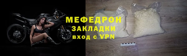 метамфетамин Арсеньев