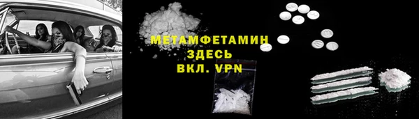мет Аркадак