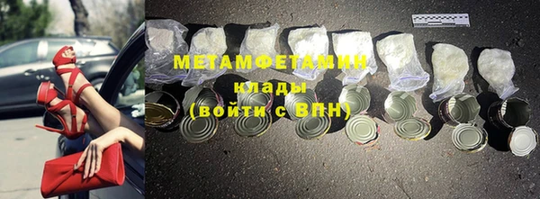 мет Аркадак