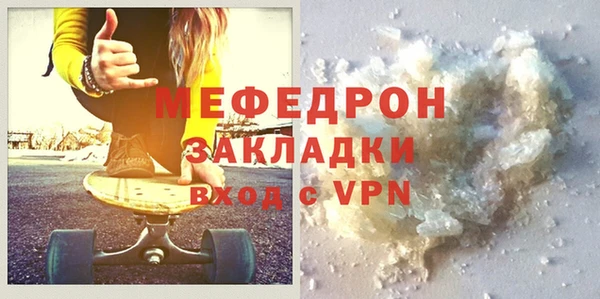 хмурый Армянск
