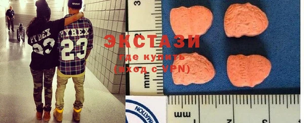 метамфетамин Арсеньев