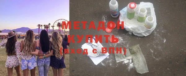 метамфетамин Арсеньев