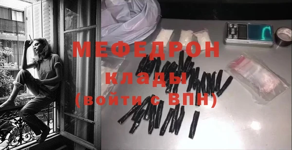 метамфетамин Арсеньев