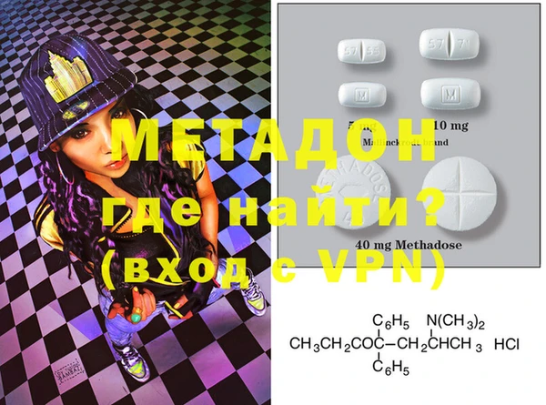 метамфетамин Арсеньев