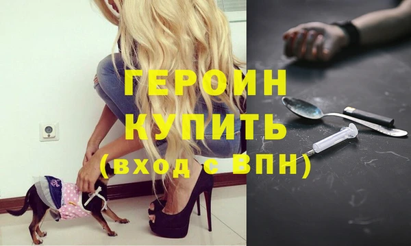 хмурый Армянск