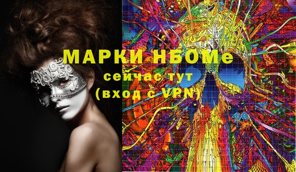 MESCALINE Алзамай