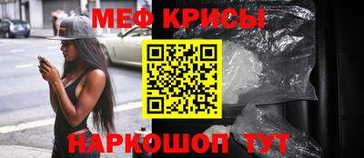 mdma Балашиха