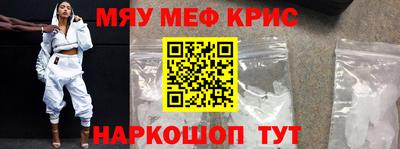 mdma Балашиха