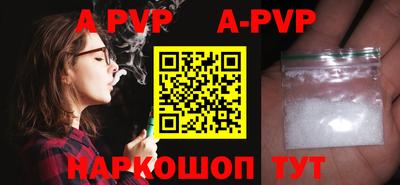 герыч Балаково