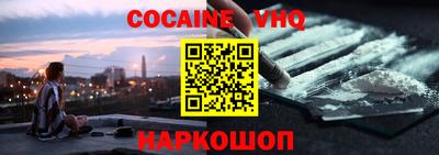 mdma Балашиха