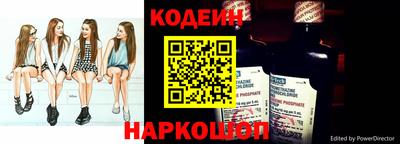 бутик Абакан