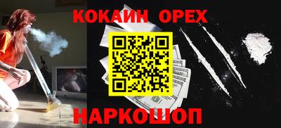 герыч Балаково