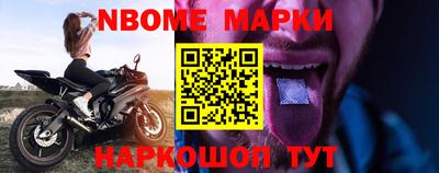 герыч Балаково