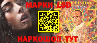 прущий лед Абинск