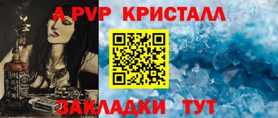 герыч Балаково