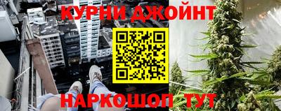 прущий лед Абинск