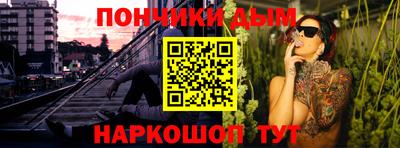 прущий лед Абинск