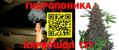 бутик Абакан