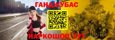 герыч Балаково