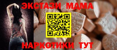 прущий лед Абинск