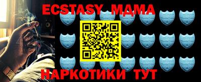 mdma Балахна