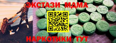 герыч Балаково